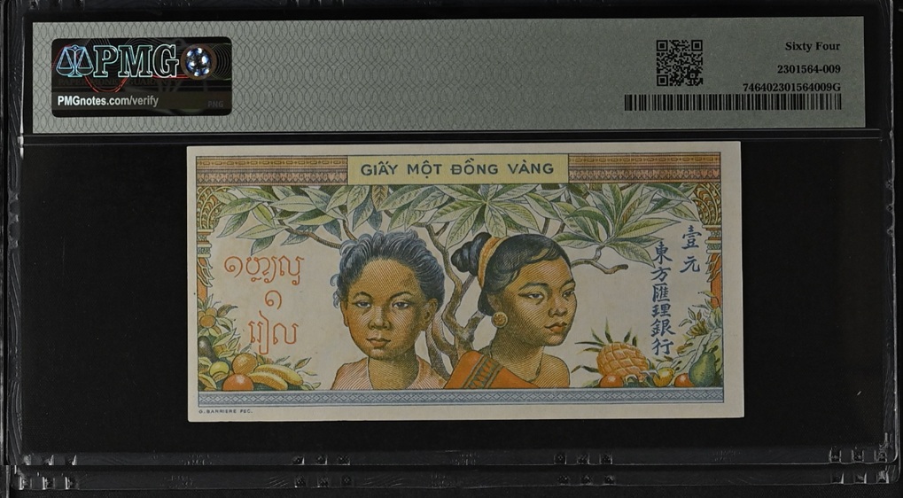 French Indo-China, Banque de l'Indochine, 1 Piastre SB571 ND (1949